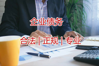离婚涉及民间借贷的处理方法